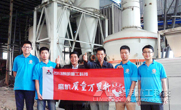 河南某矿业有限公司