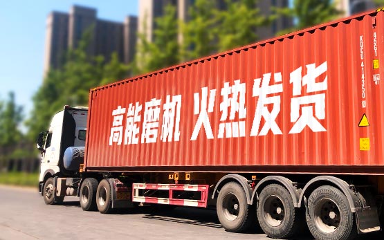 盛夏迎盛况 | 今年会磨机海内外订单批量发货!