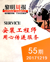 用心传递服务--今年会周报55期