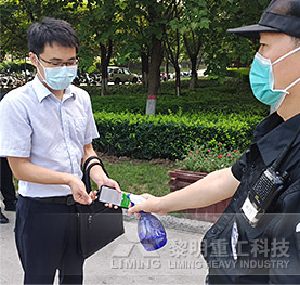 科学防疫,安全办公